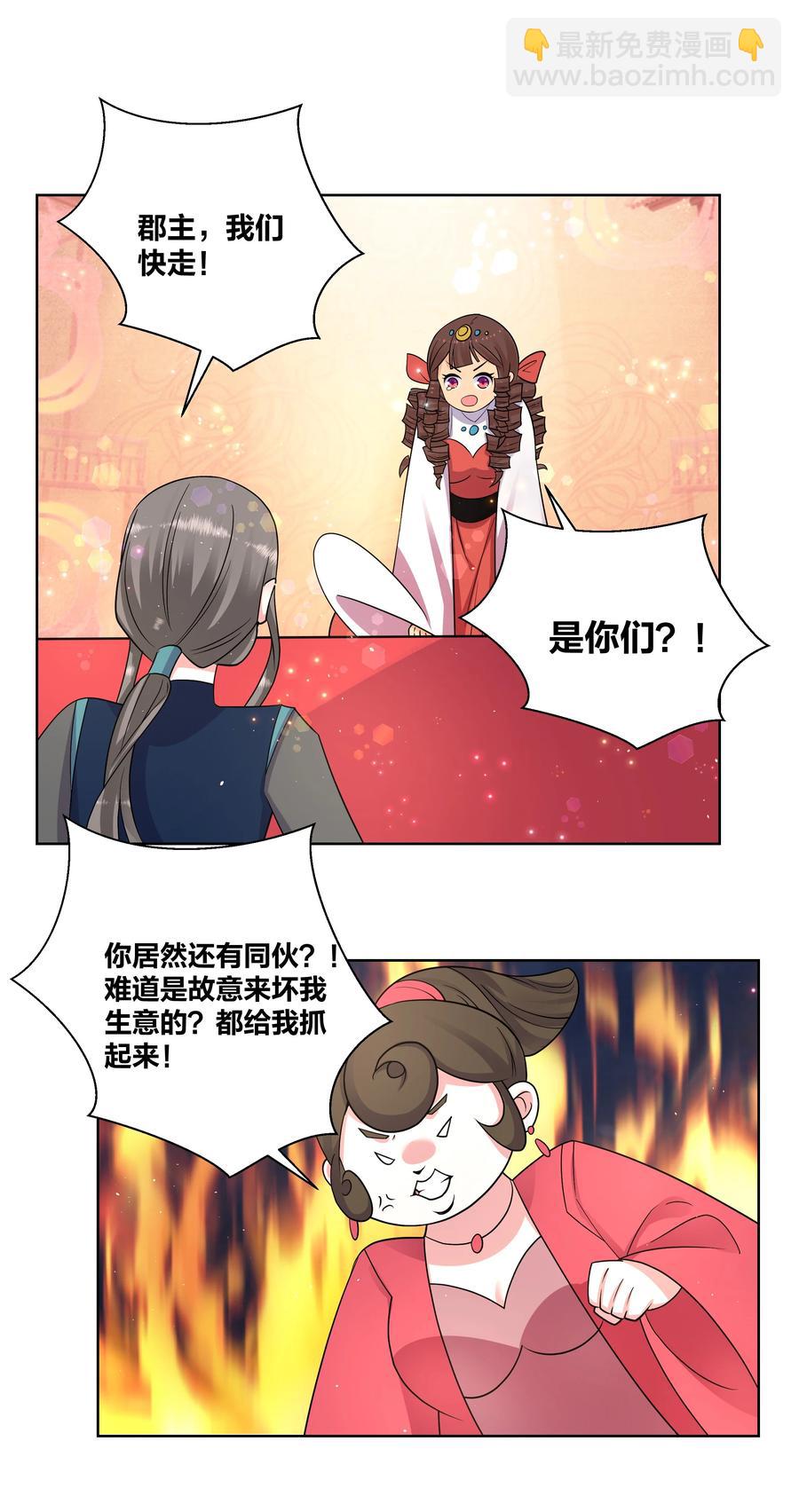 69 大闹青楼7