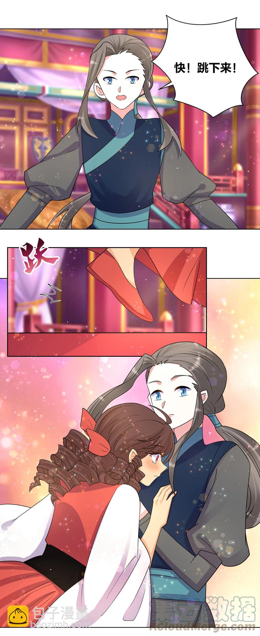 69 大闹青楼8