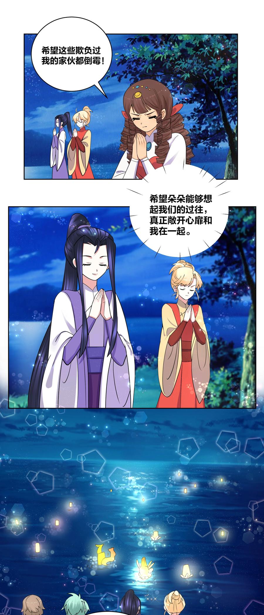 70 心心相印1