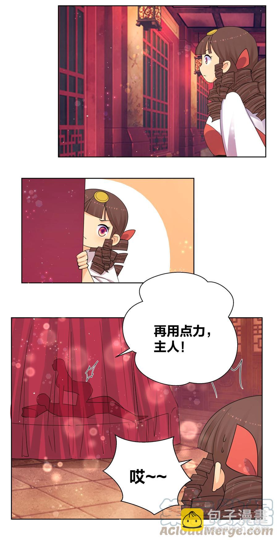 70 心心相印12