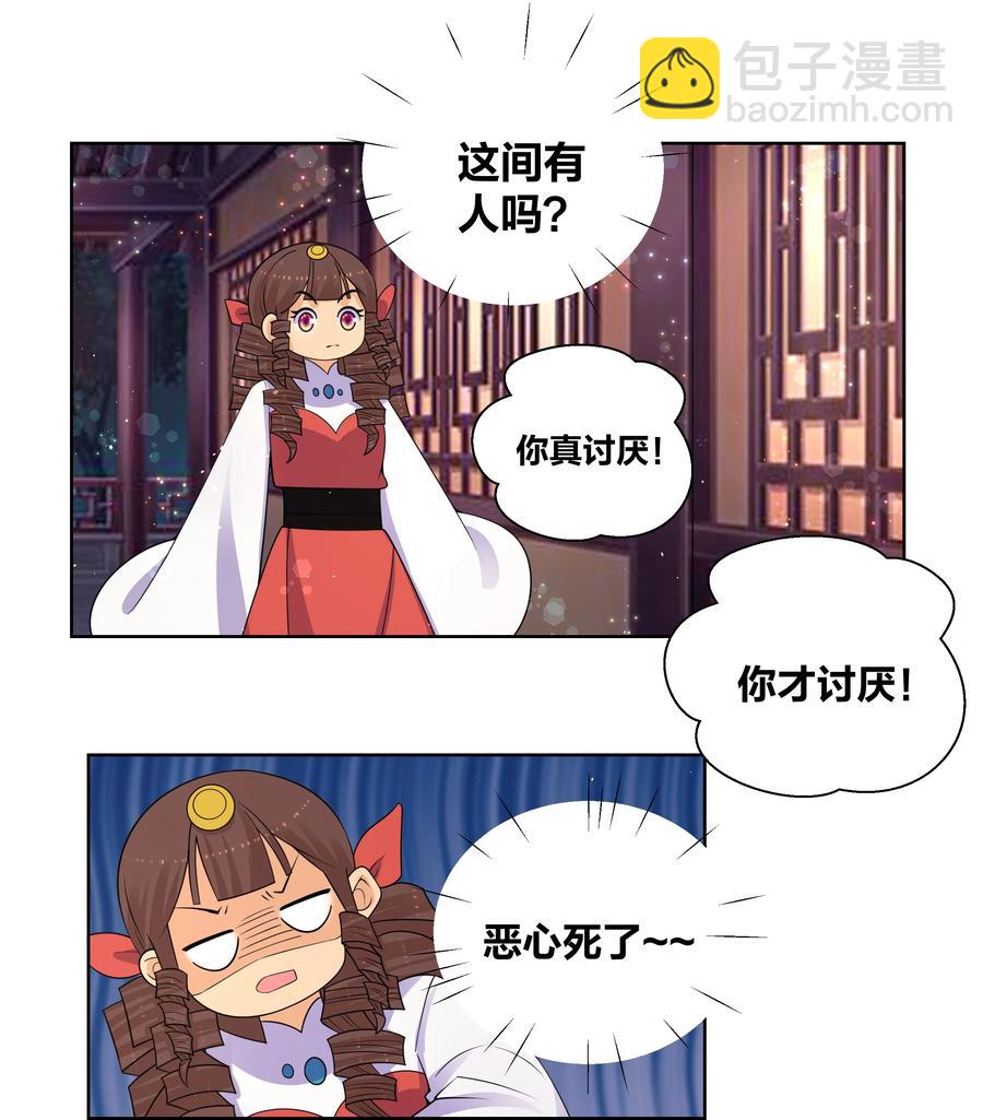 70 心心相印13