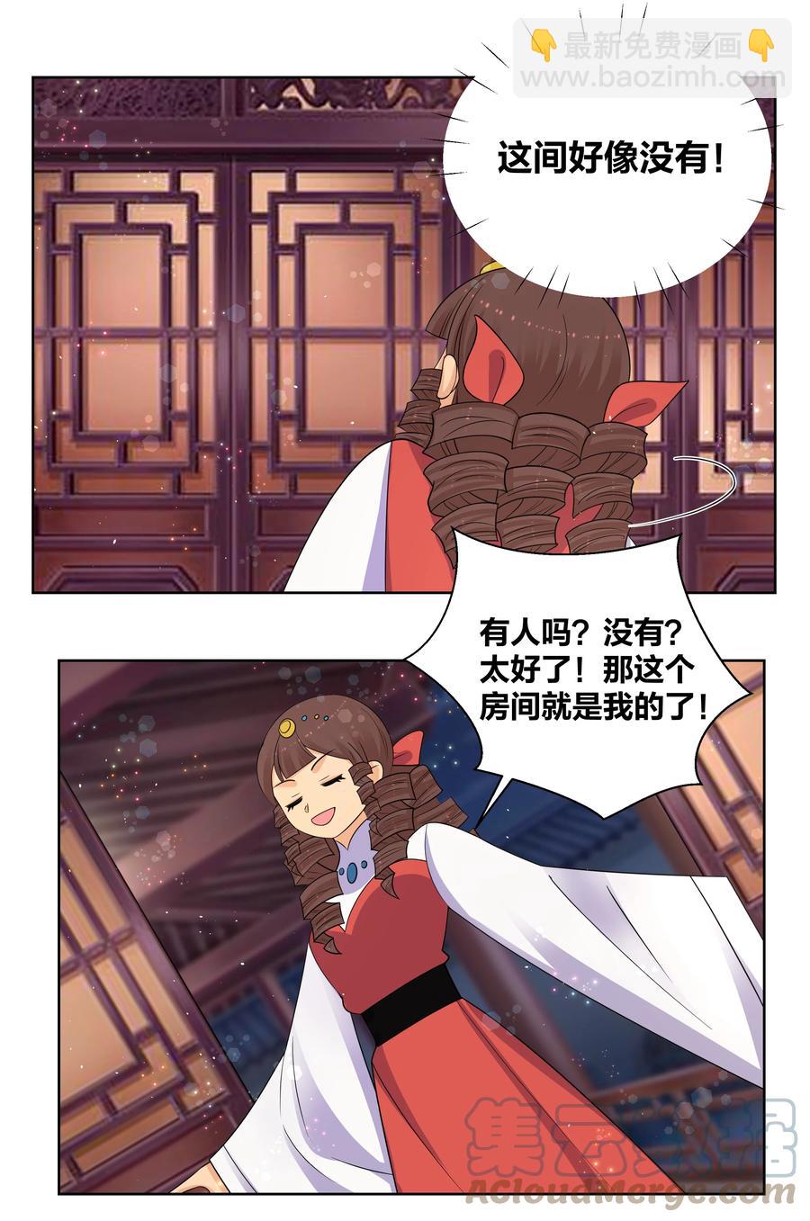 70 心心相印14