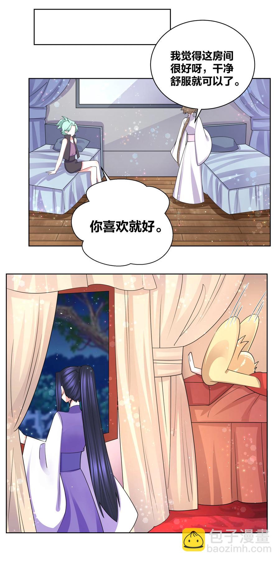 70 心心相印15