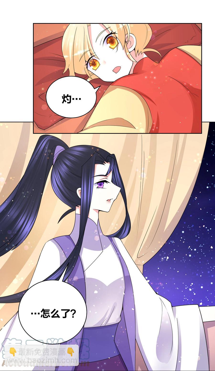 70 心心相印16