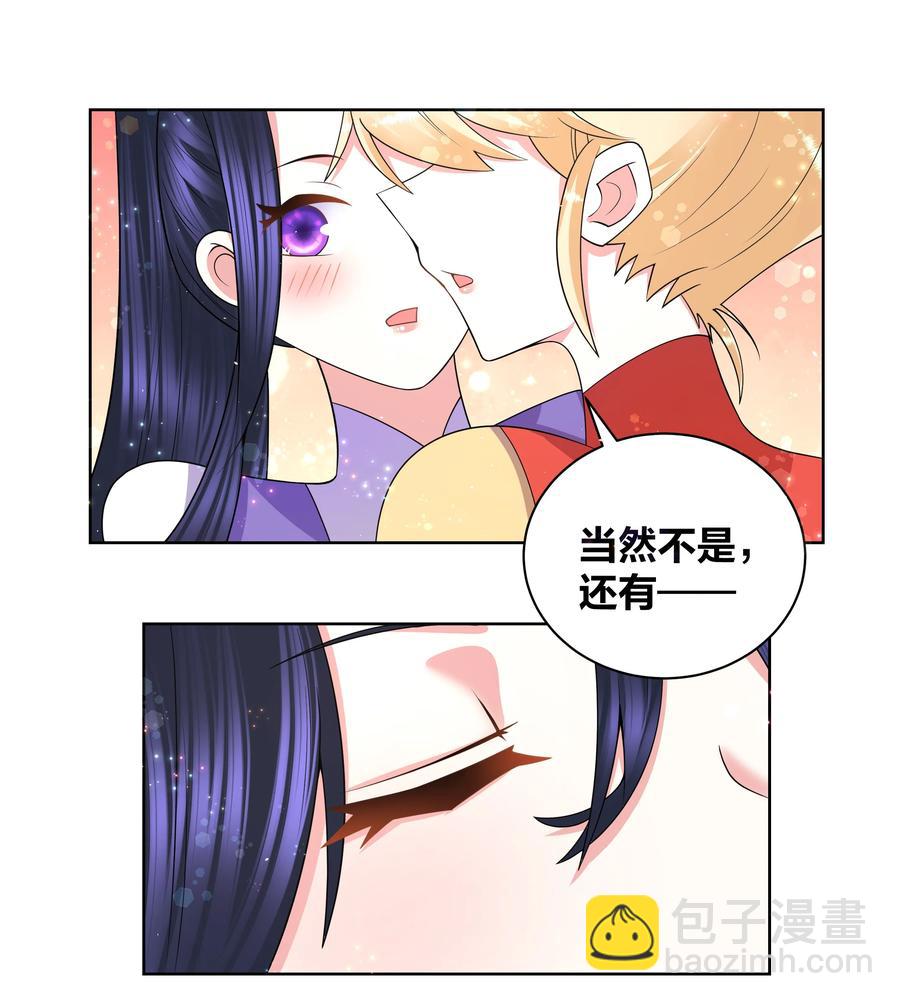 70 心心相印19