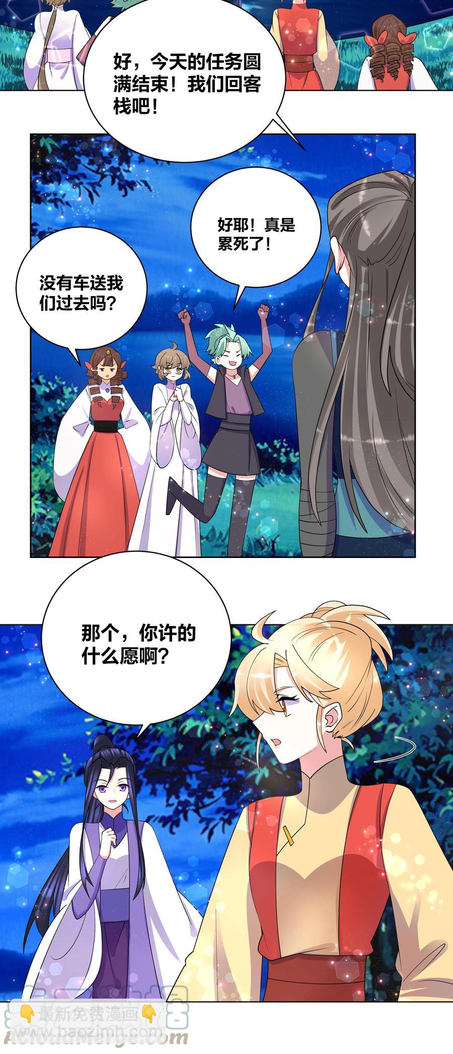 70 心心相印2