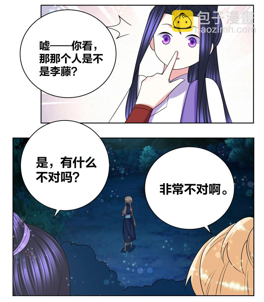 70 心心相印21