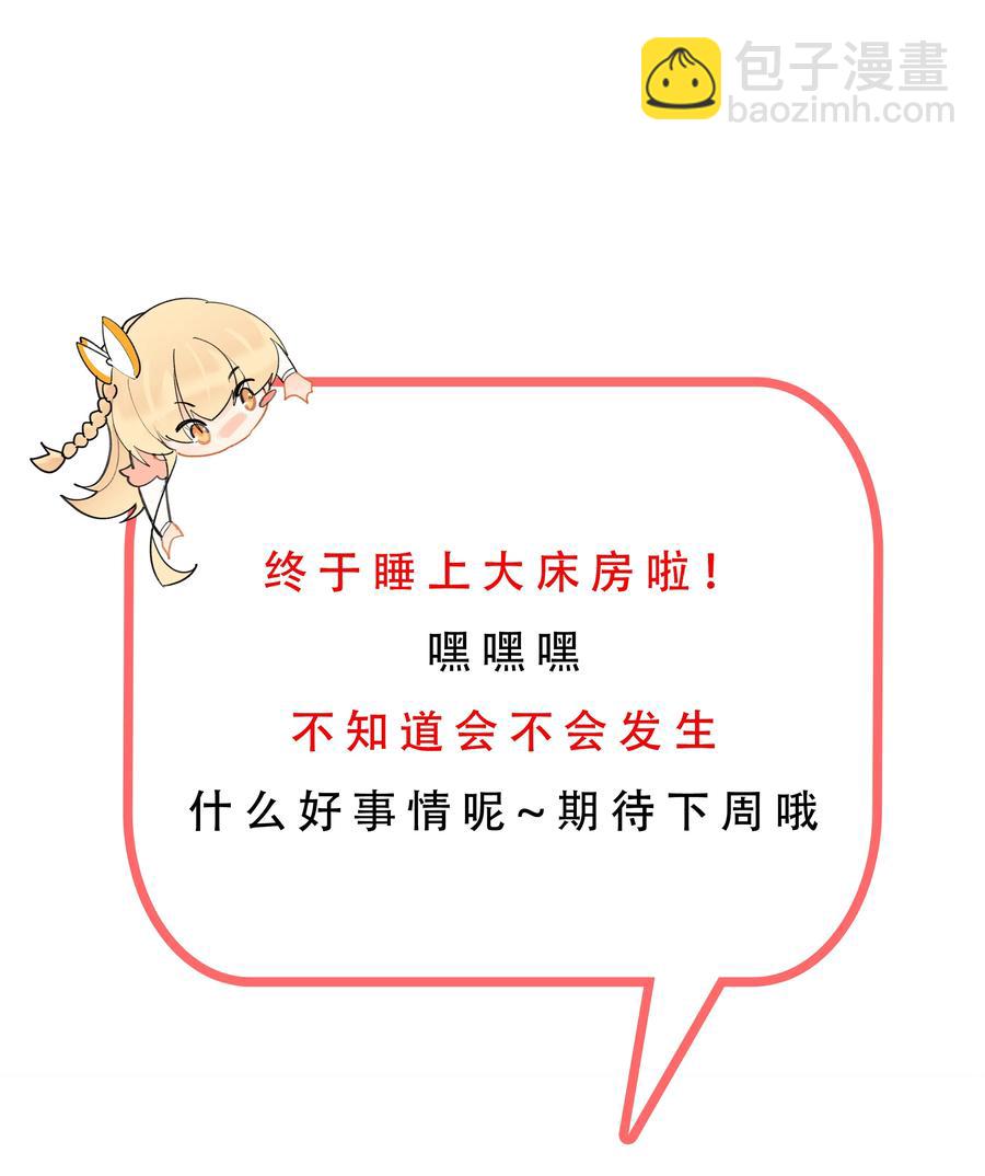 70 心心相印23
