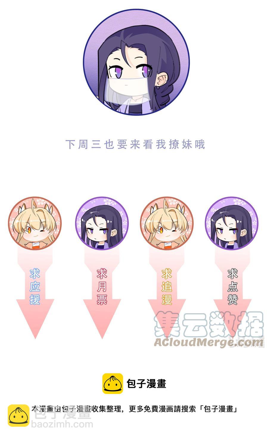 70 心心相印24