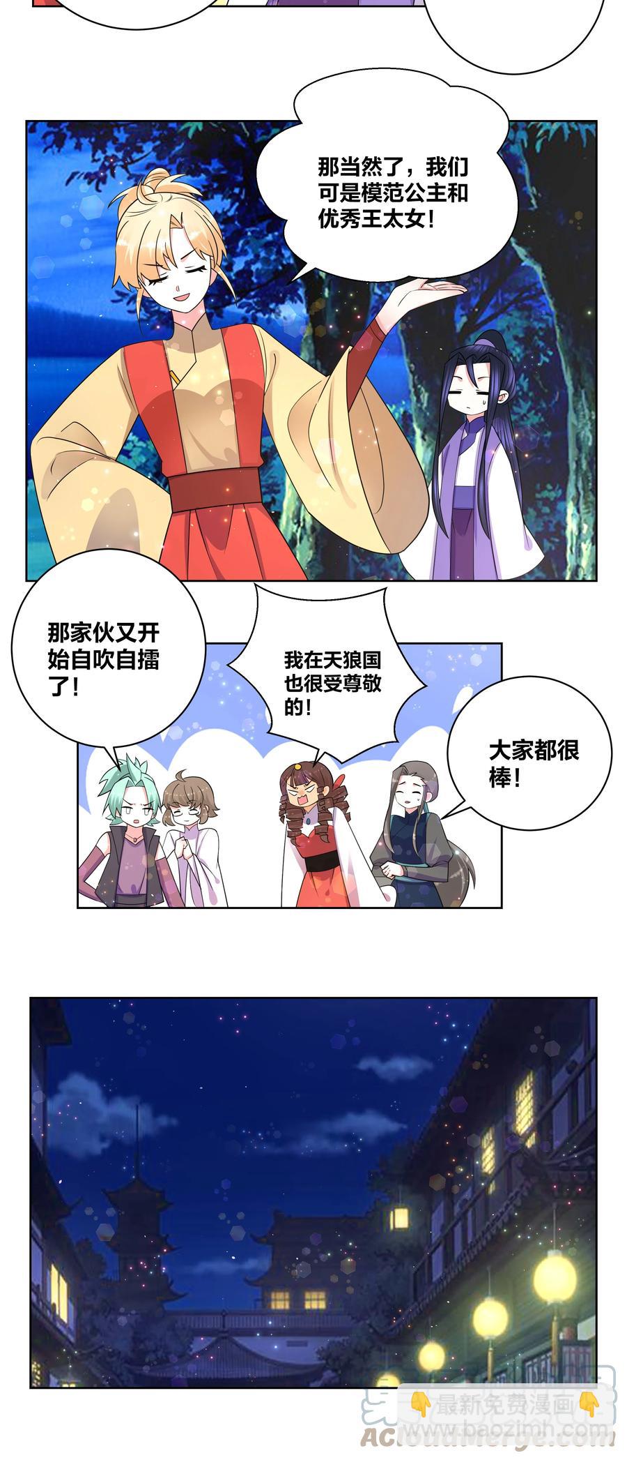 70 心心相印4