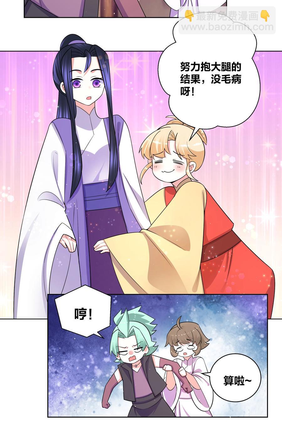 70 心心相印7