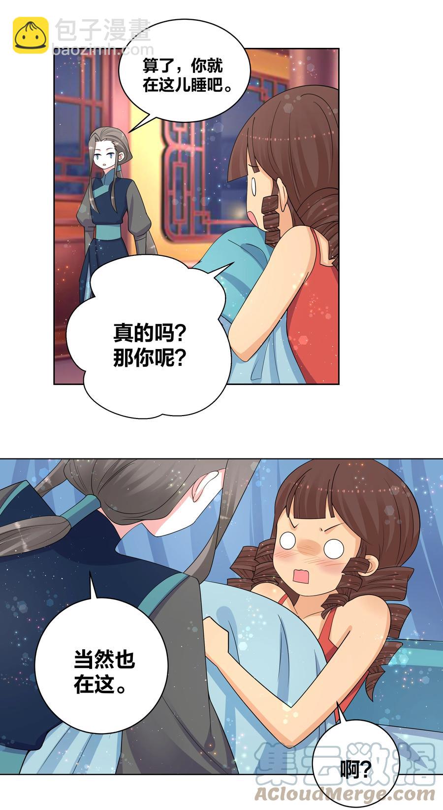71 神秘身份16