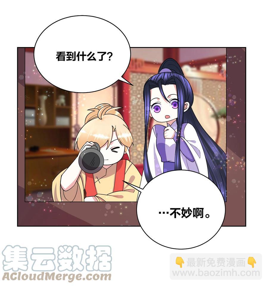 71 神秘身份2