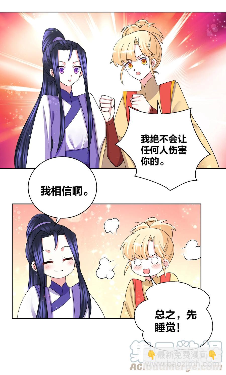 71 神秘身份20