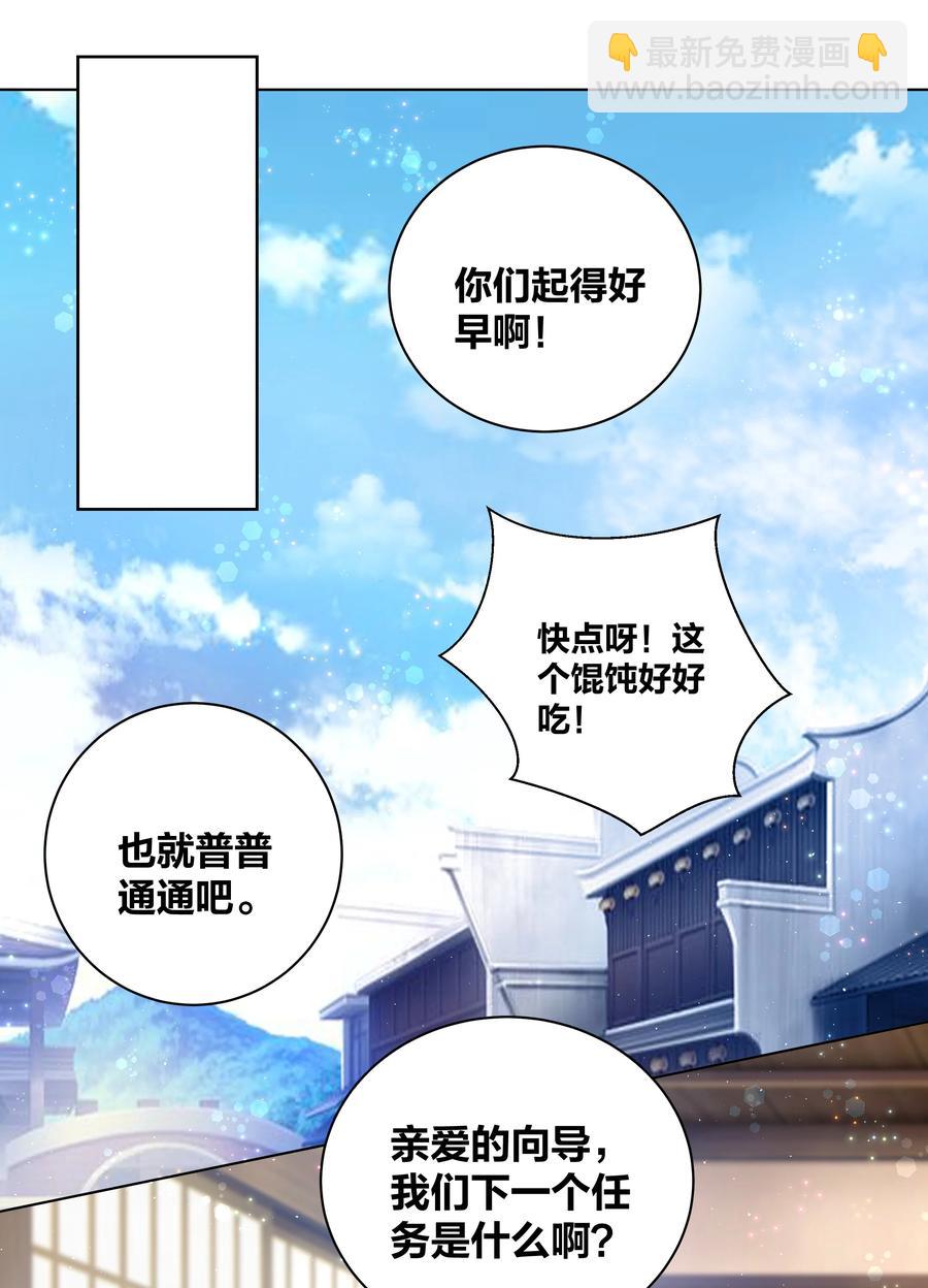71 神秘身份21