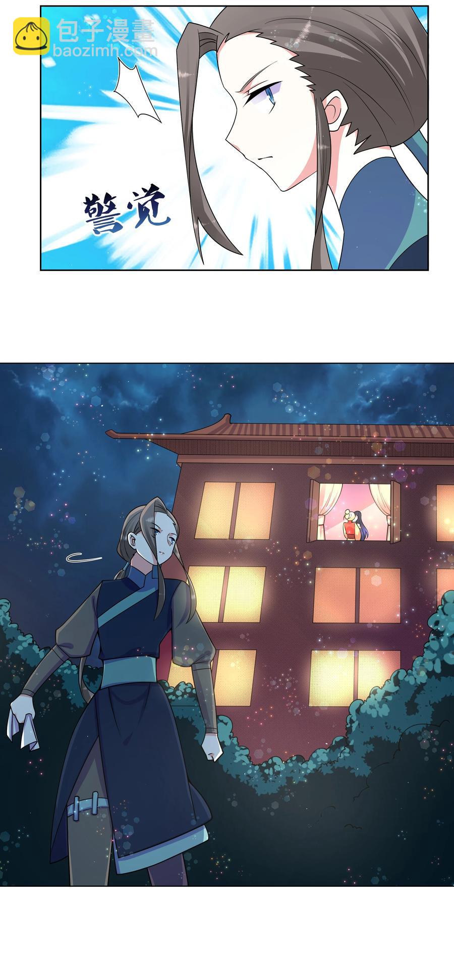 71 神秘身份3