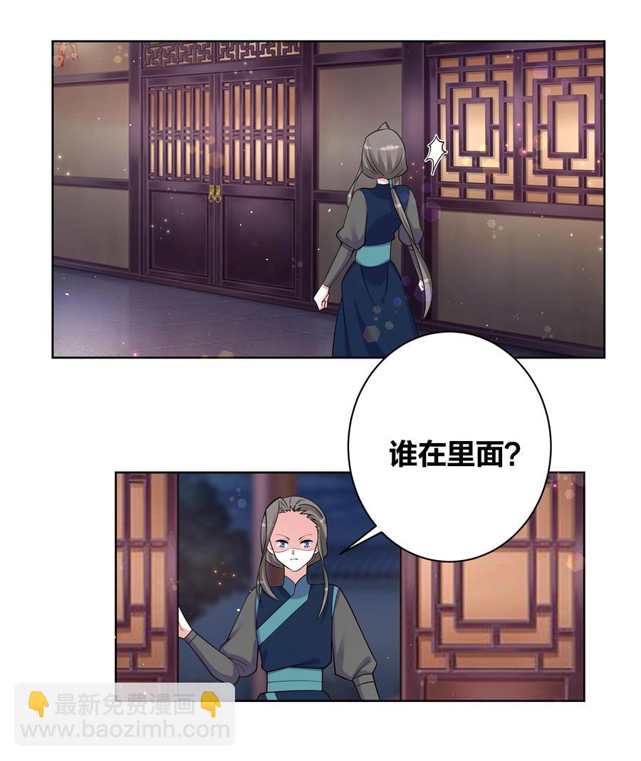 71 神秘身份5