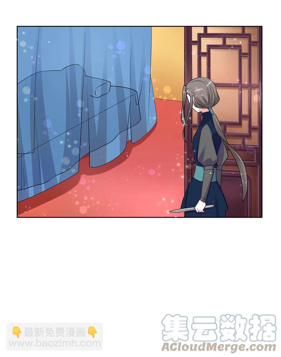 71 神秘身份6