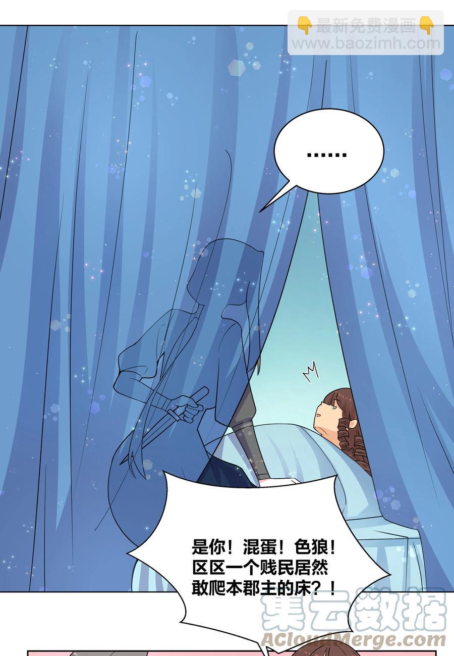 71 神秘身份8