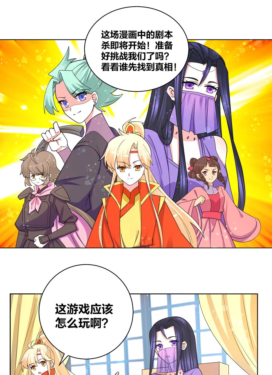 73 真假女王1