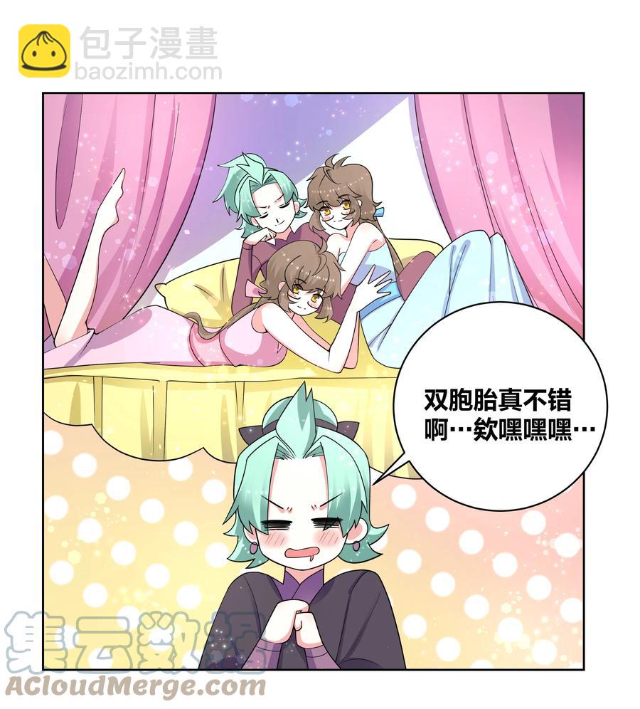 73 真假女王10