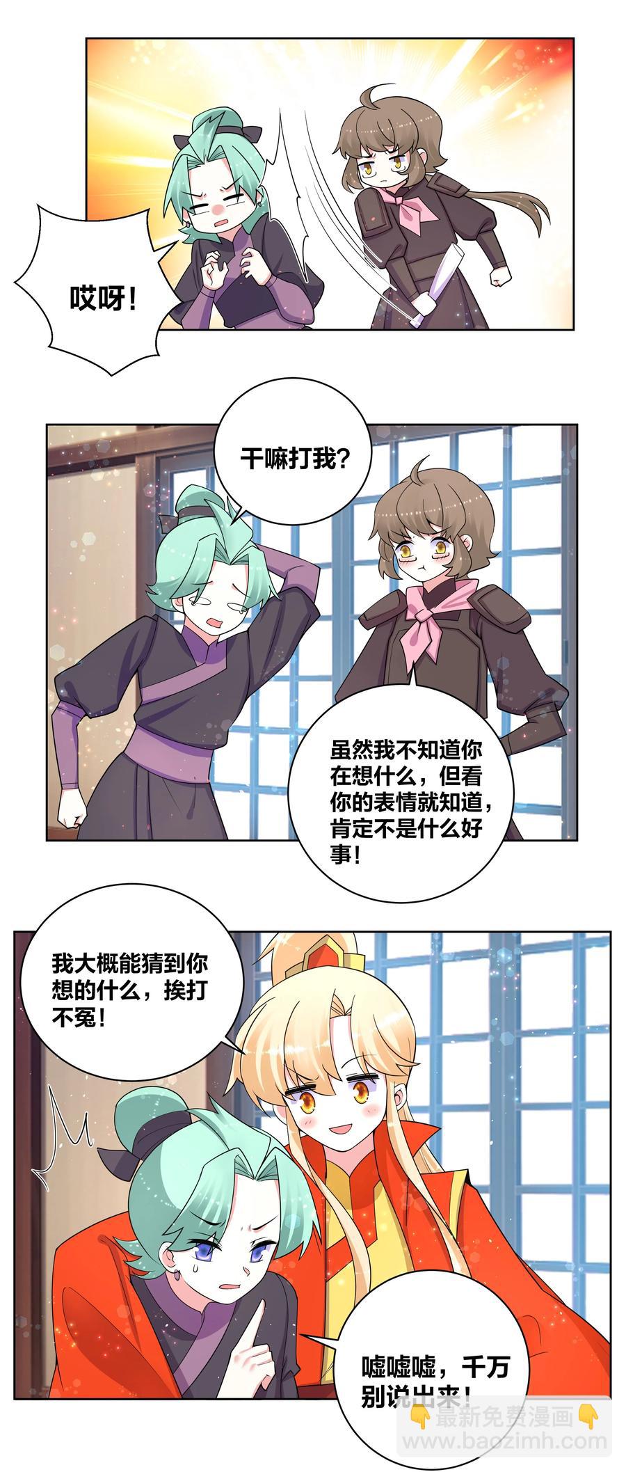 73 真假女王11