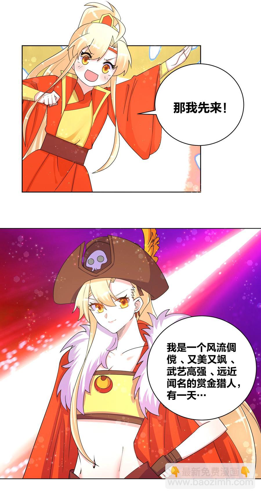 73 真假女王3