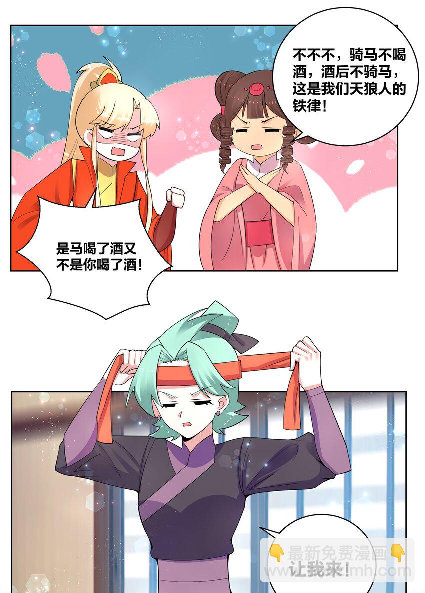 74 差点翻车13