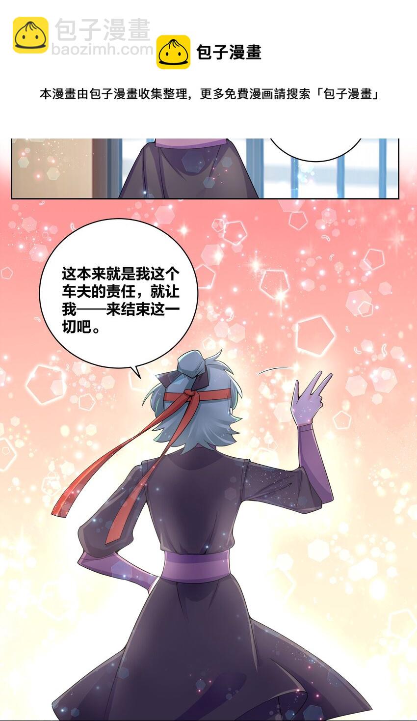 74 差点翻车14
