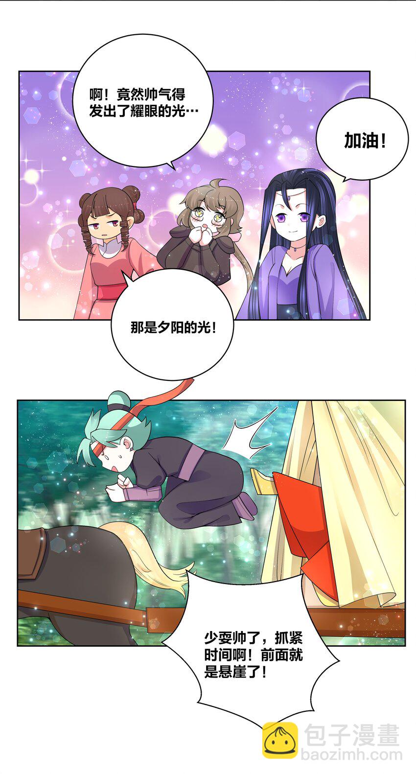 74 差点翻车15