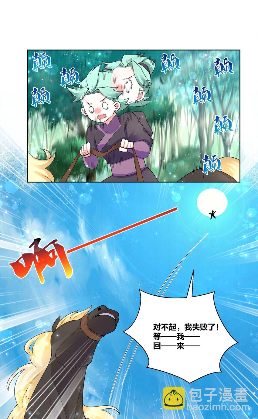 74 差点翻车16