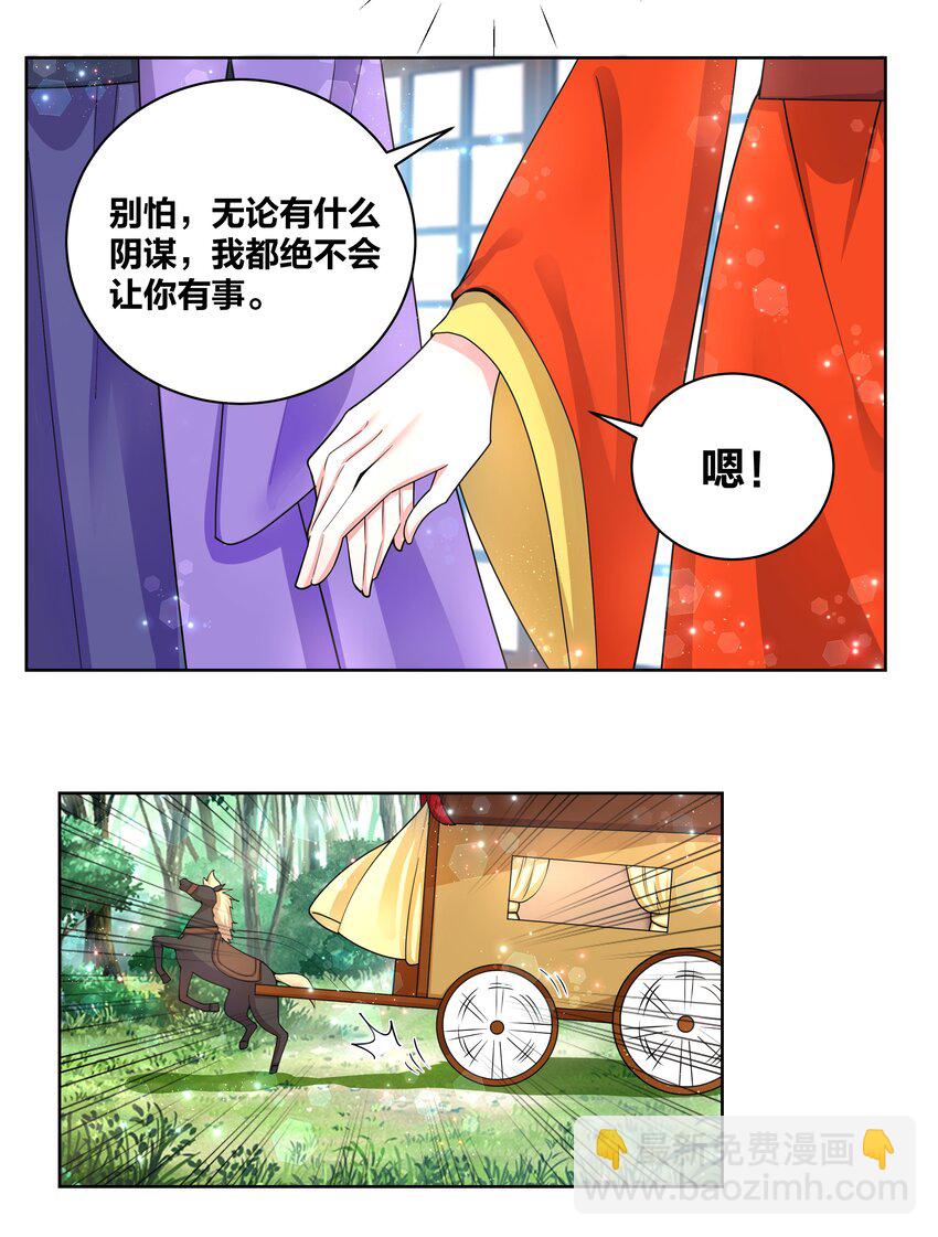 74 差点翻车2