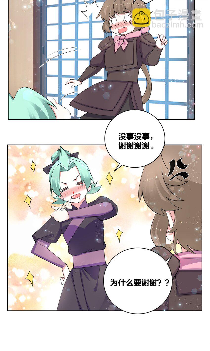 74 差点翻车6