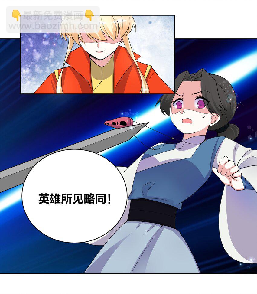 76 幕后真凶15