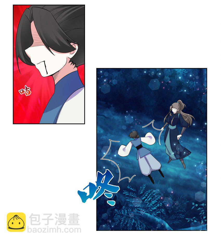 76 幕后真凶18