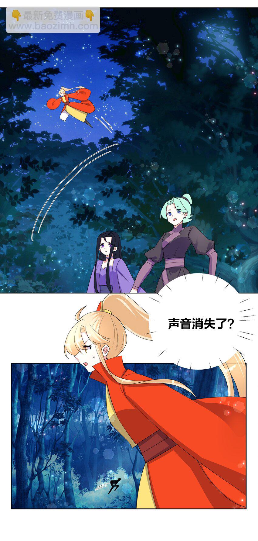 76 幕后真凶9