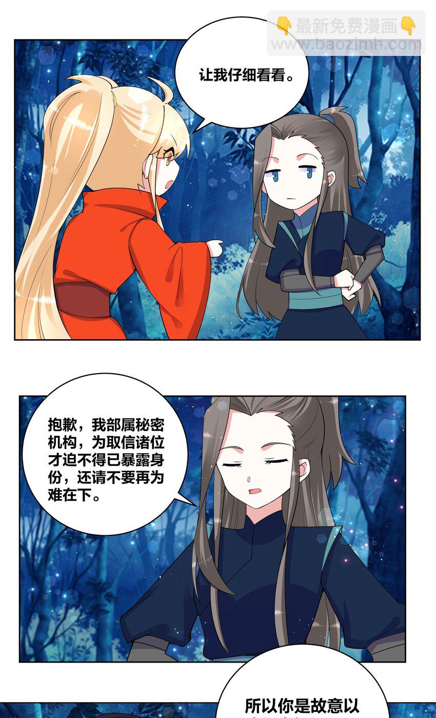 77 盘就完了1