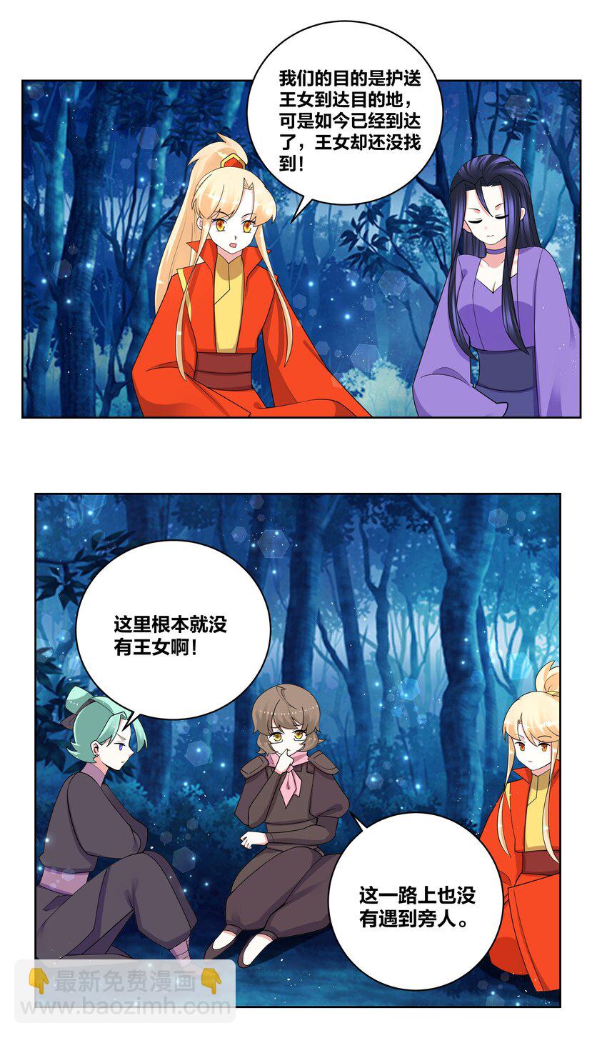 77 盘就完了10