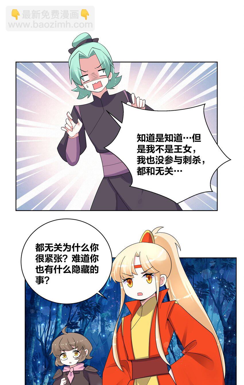 77 盘就完了17