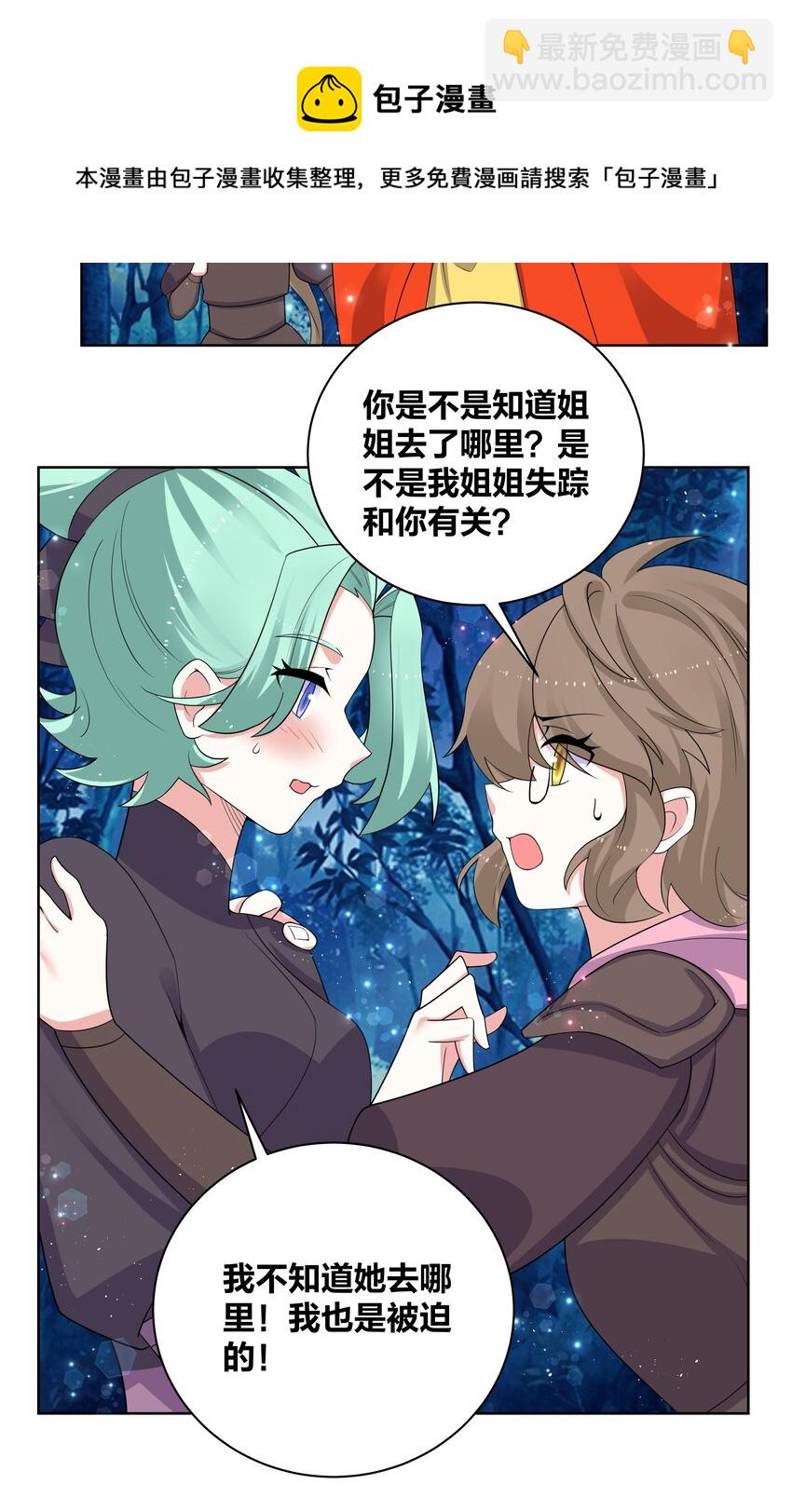 77 盘就完了18