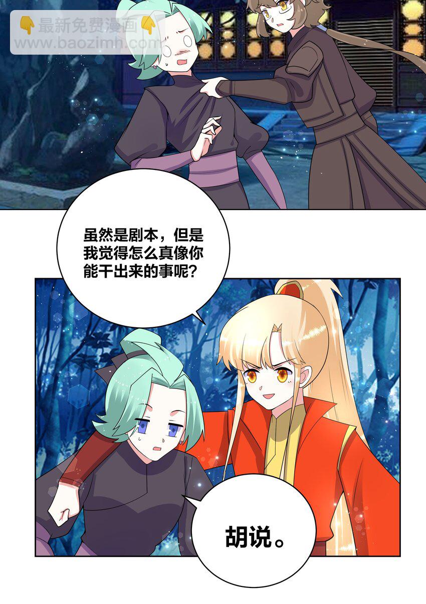 77 盘就完了21
