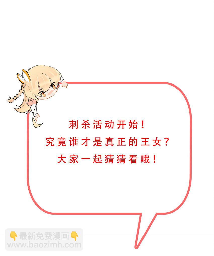 77 盘就完了23