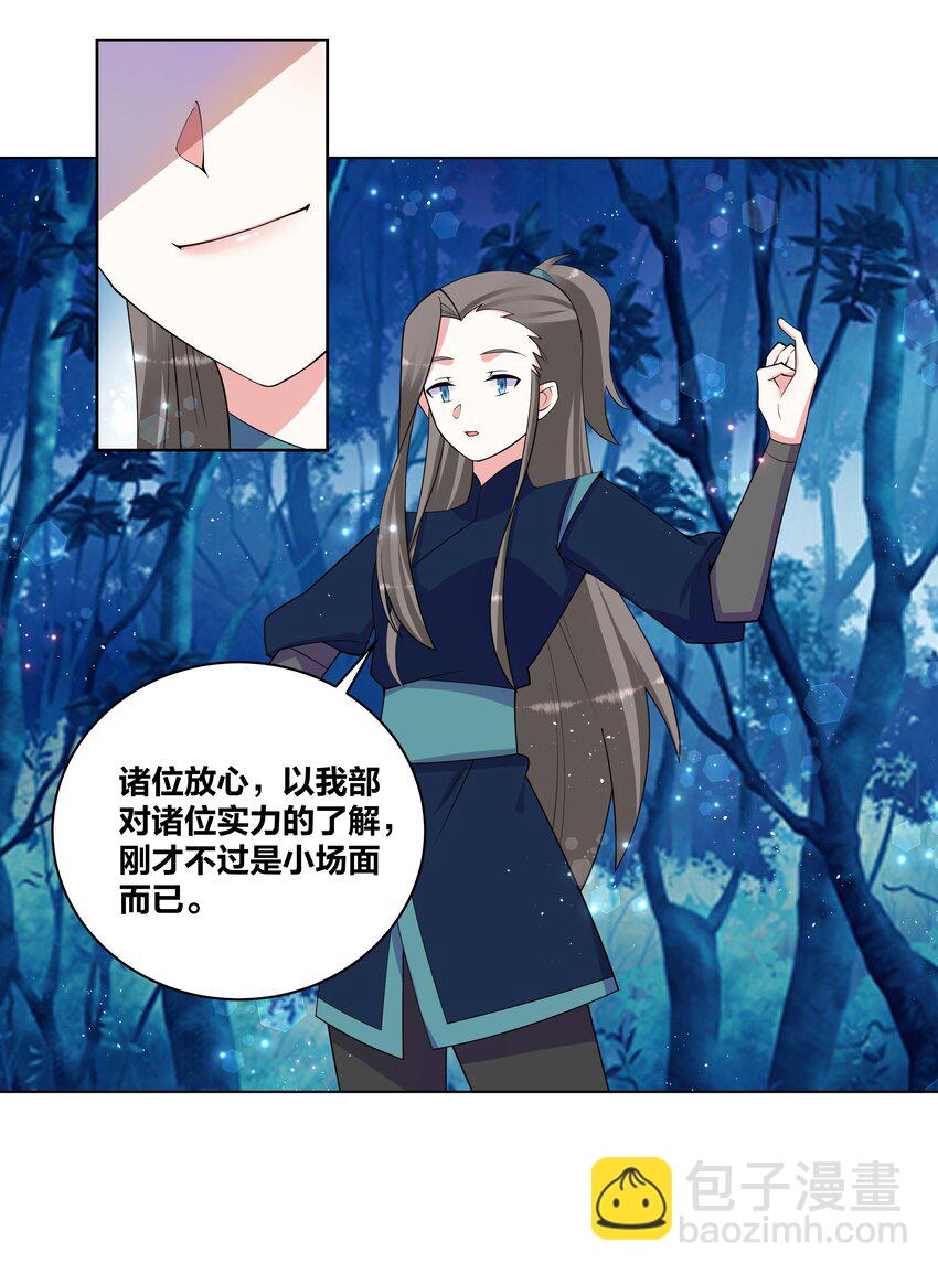 77 盘就完了3