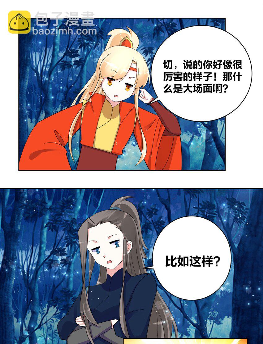77 盘就完了4