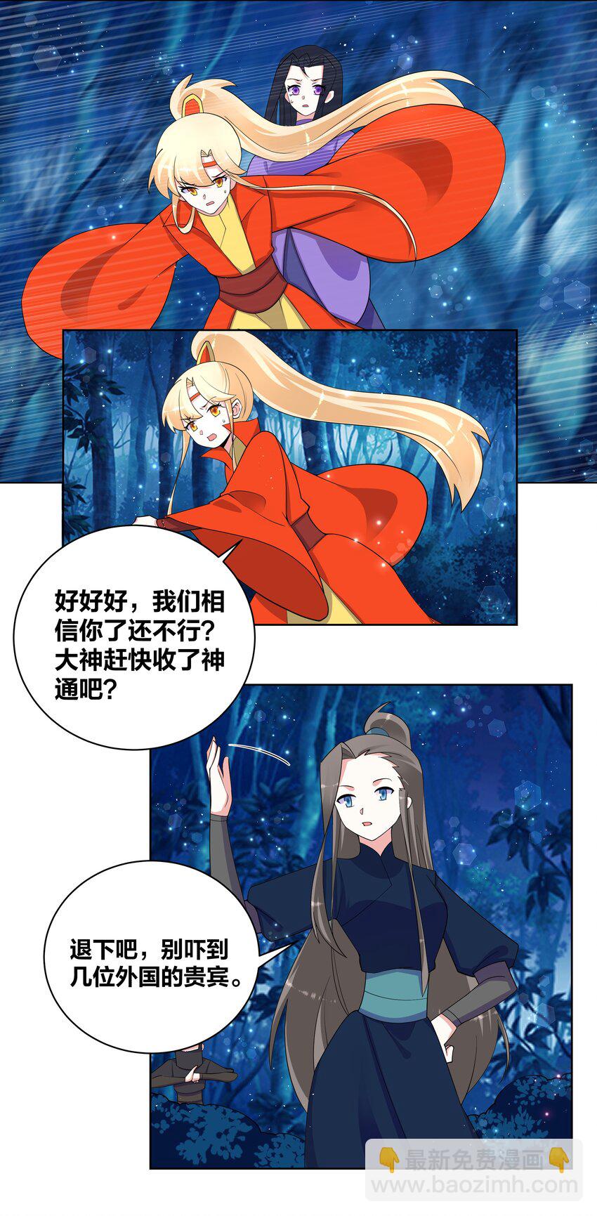 77 盘就完了6