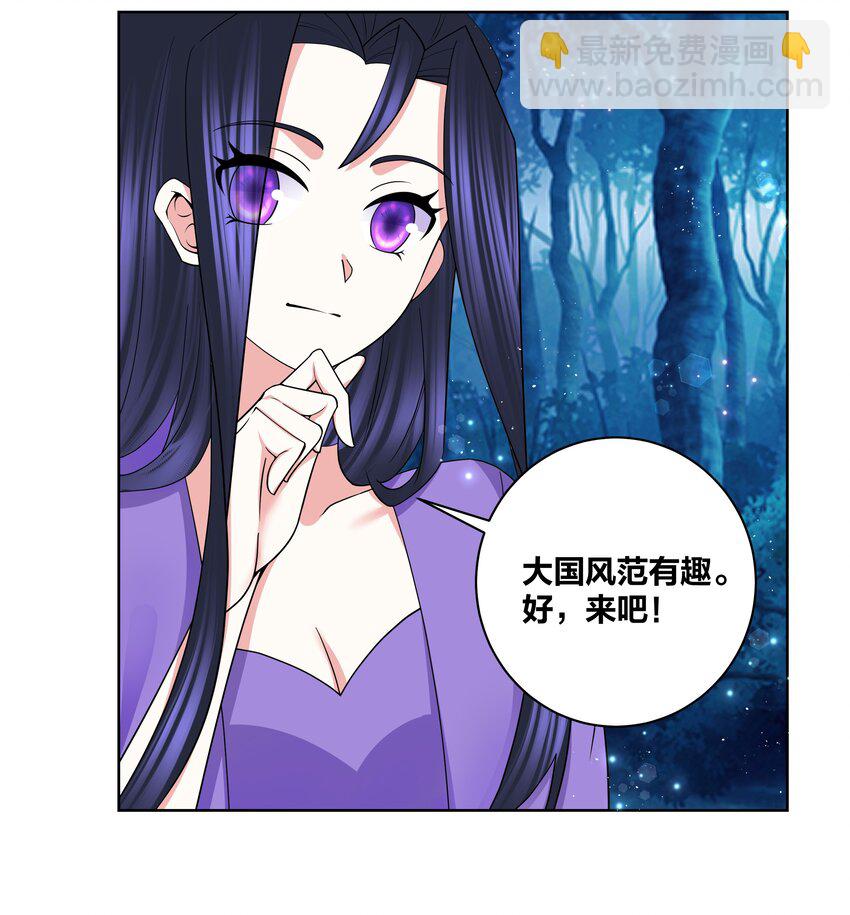 77 盘就完了8