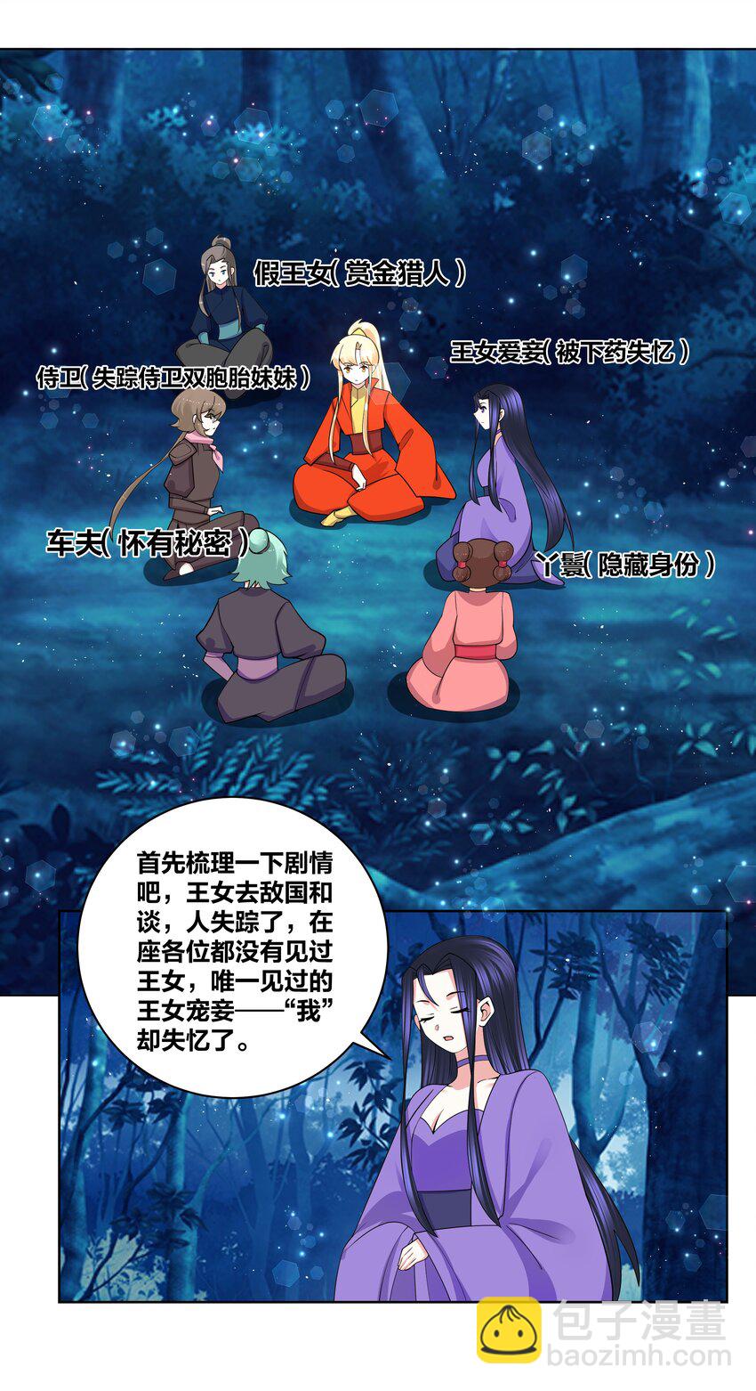 77 盘就完了9