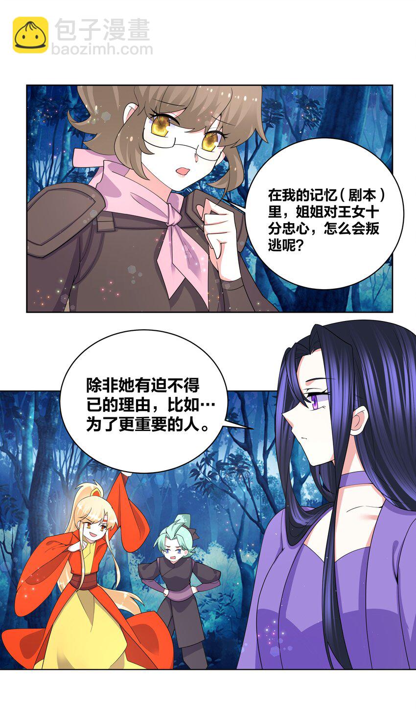 78 灵药盲盒1