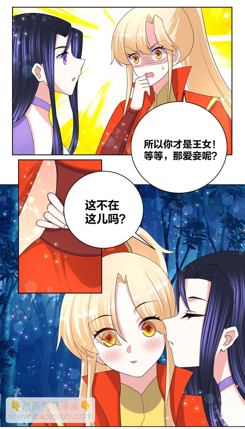 78 灵药盲盒10