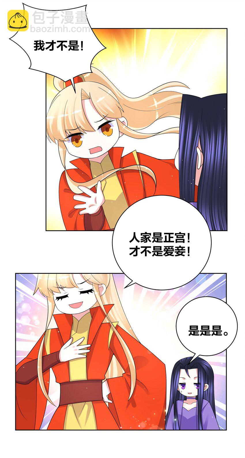 78 灵药盲盒11